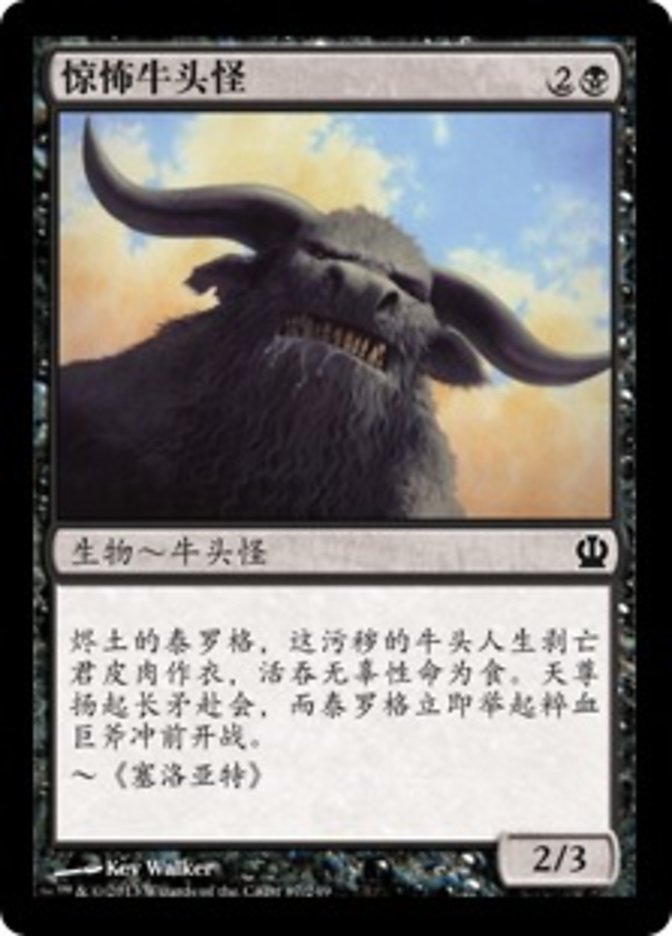 Felhide Minotaur