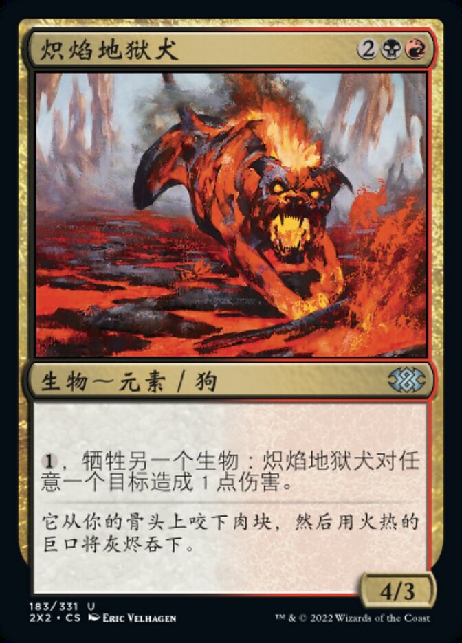 Blazing Hellhound