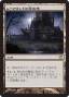 rumors:innistrad:moorland-haunt.jpg