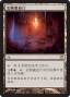 rumors:innistrad:stensia-bloodhall.jpg