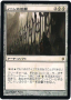 rumors:mirrodin-pure-new-phyrexia:norn-s-annex.png