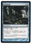 rumors:mirrodin-pure-new-phyrexia:species-transplantation.png