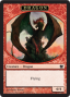 rumors:modern-masters:token_dragon.png