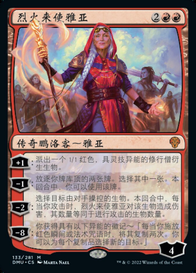 Jaya, Fiery Negotiator