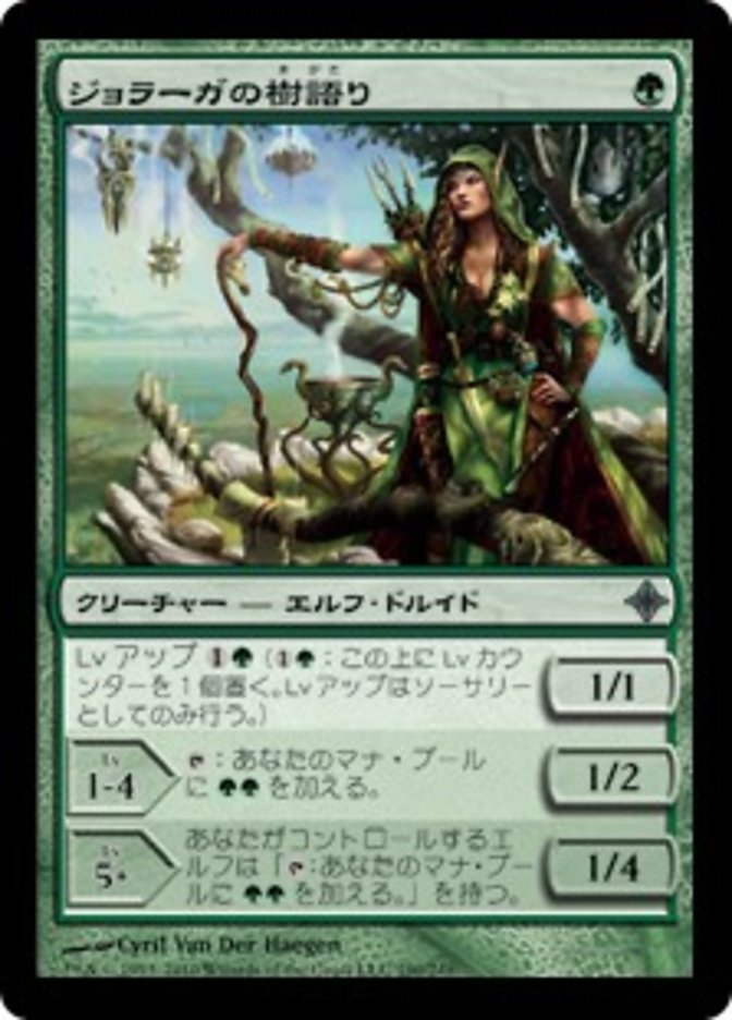 Joraga Treespeaker