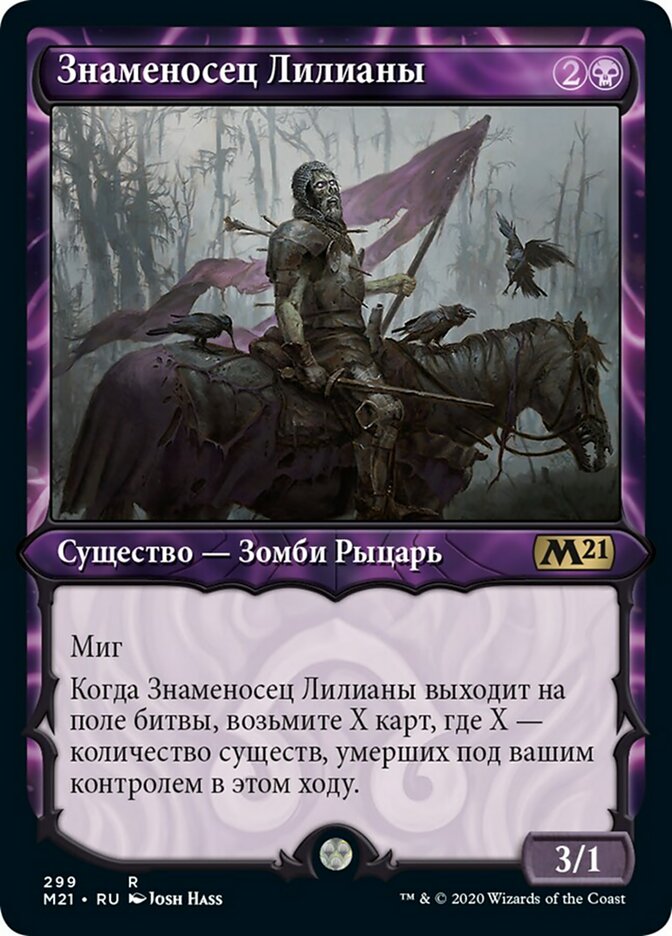 Liliana's Standard Bearer