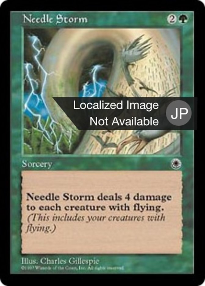 Needle Storm