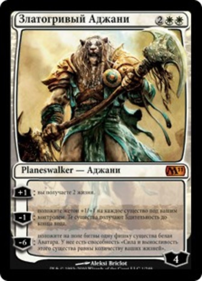 Ajani Goldmane