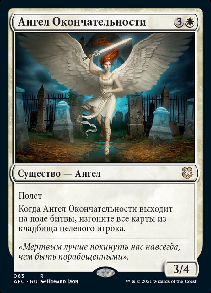 Angel of Finality