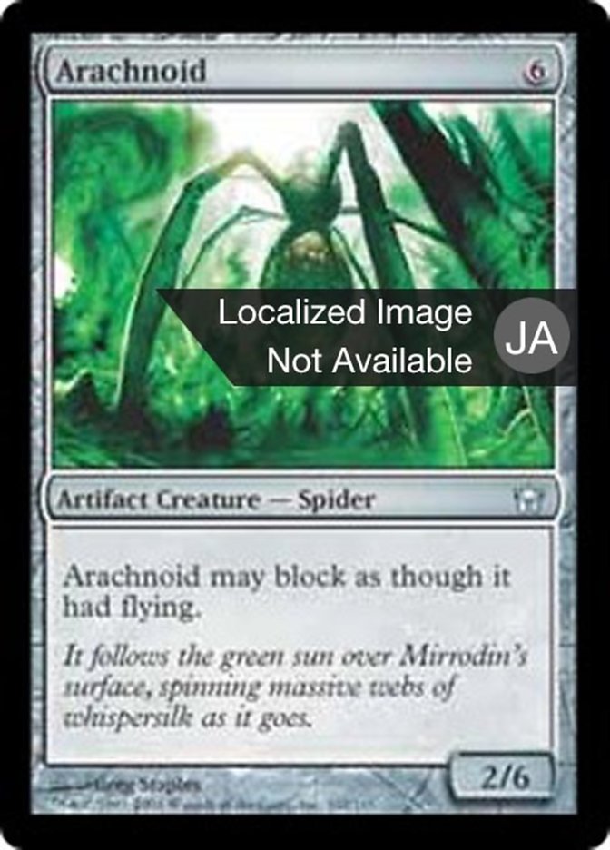 Arachnoid