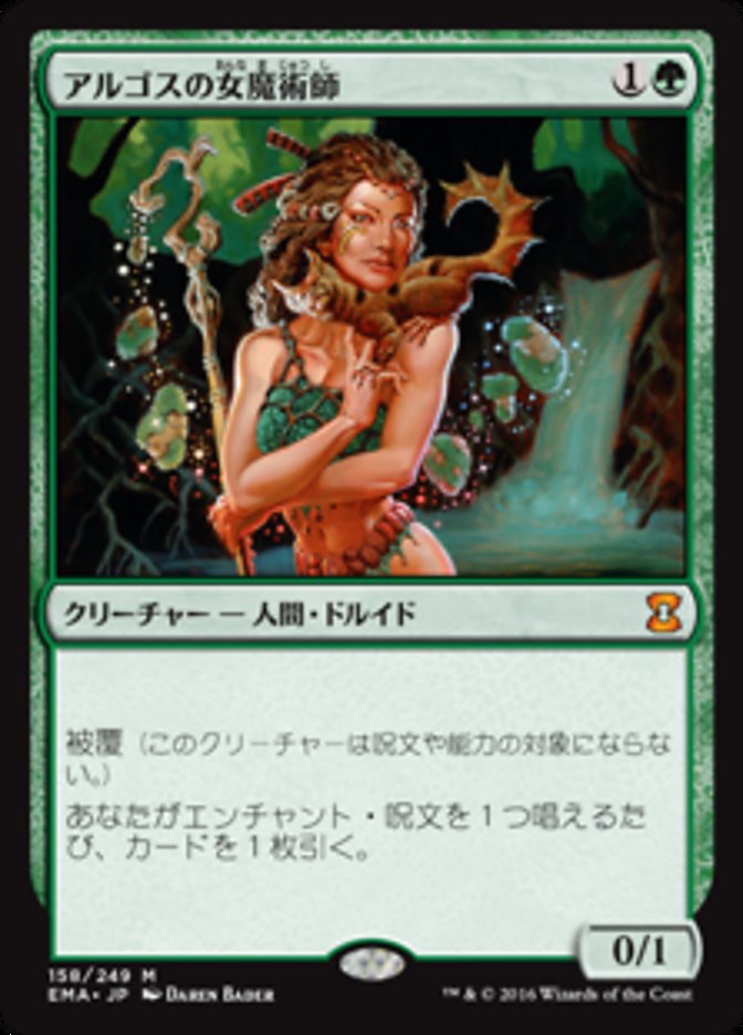 Argothian Enchantress