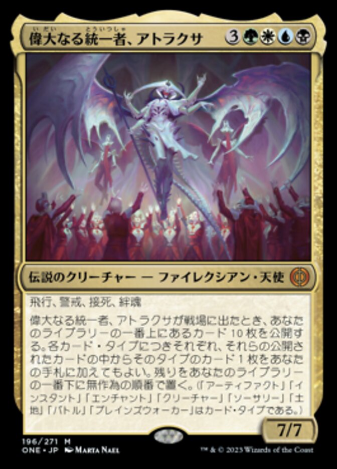 Atraxa, Grand Unifier