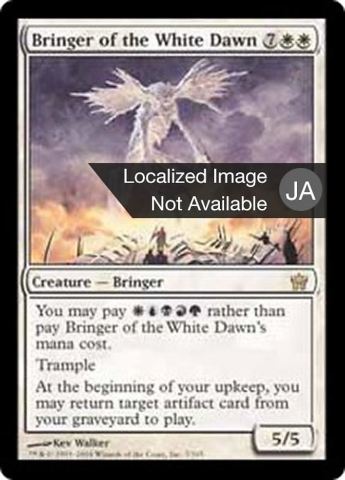 Bringer of the White Dawn