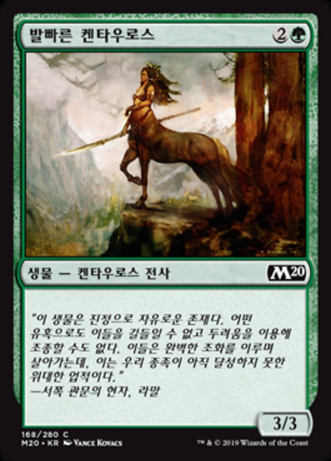 Centaur Courser