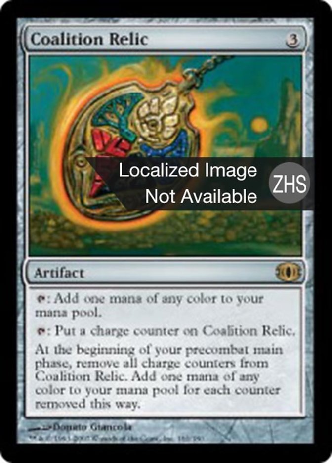 Coalition Relic