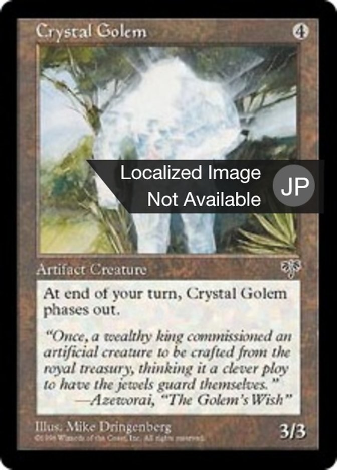 Crystal Golem