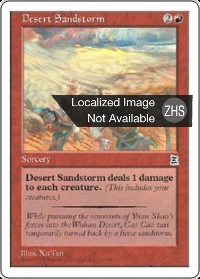 Desert Sandstorm