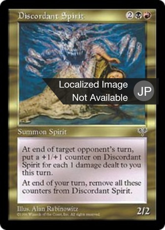 Discordant Spirit