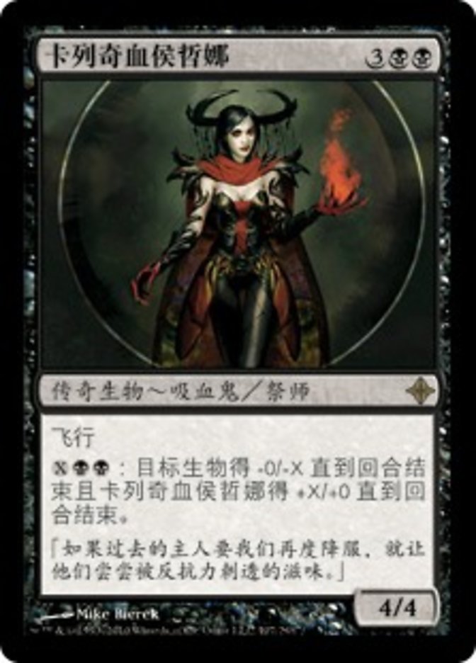 Drana, Kalastria Bloodchief