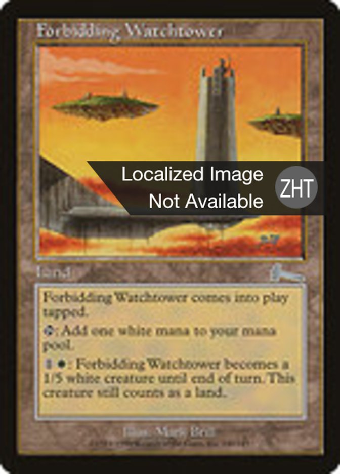 Forbidding Watchtower