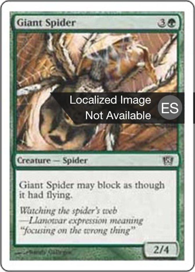 Giant Spider