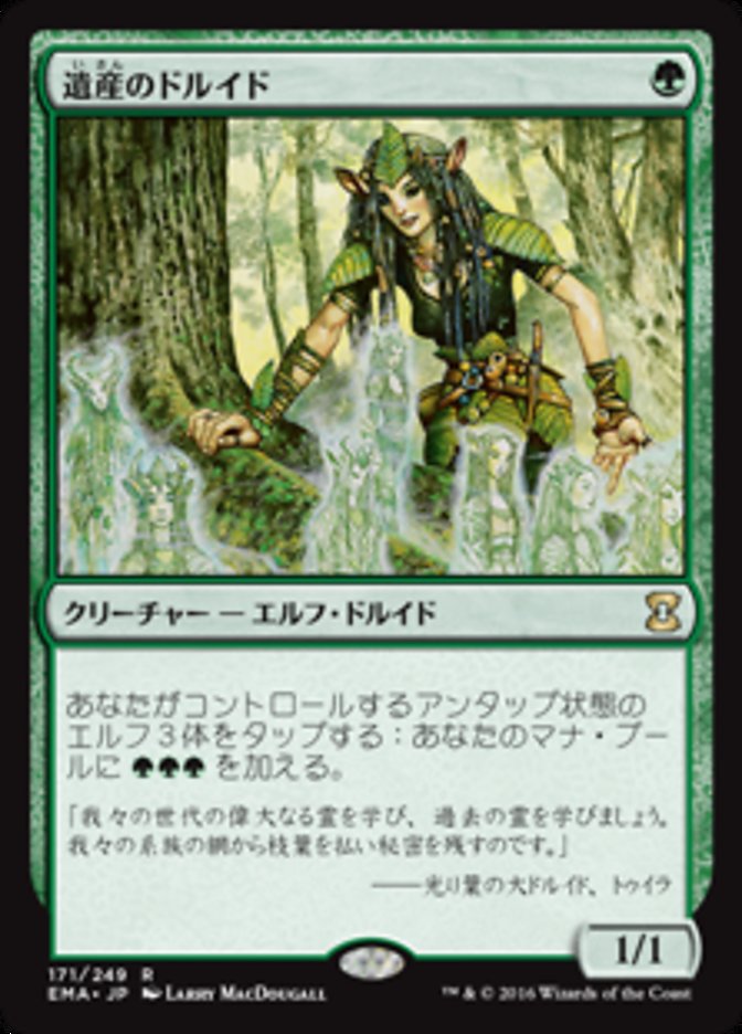 Heritage Druid