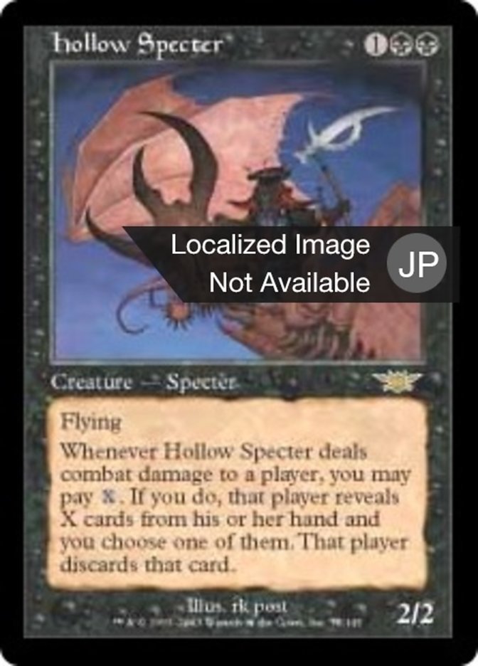 Hollow Specter