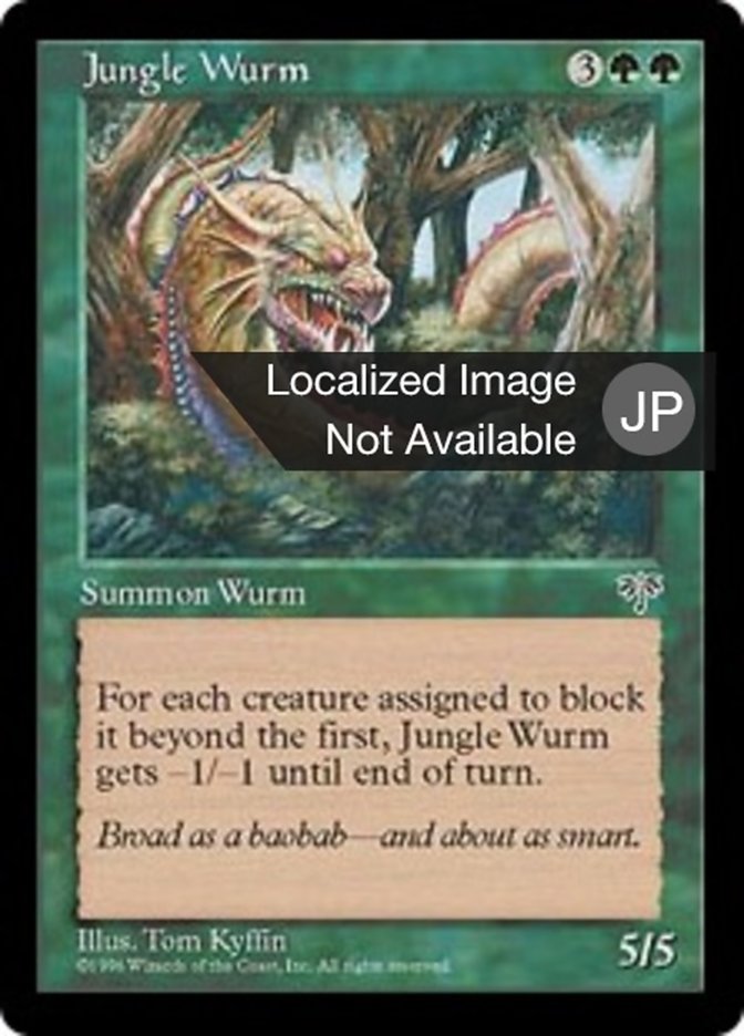 Jungle Wurm