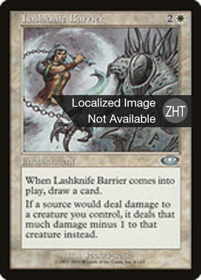 Lashknife Barrier