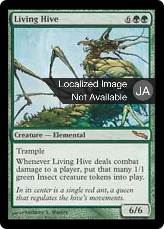 Living Hive