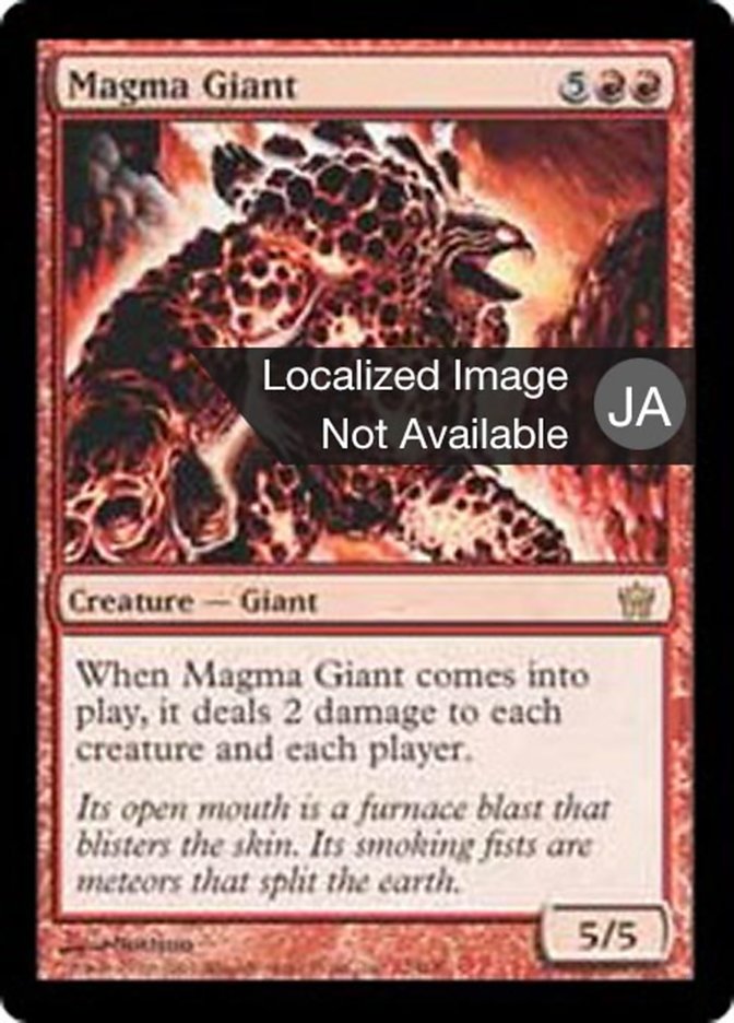 Magma Giant