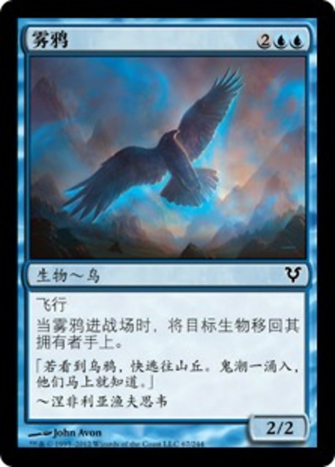 Mist Raven