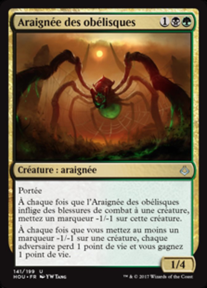 Obelisk Spider