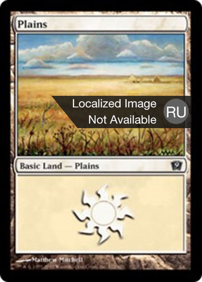 Plains