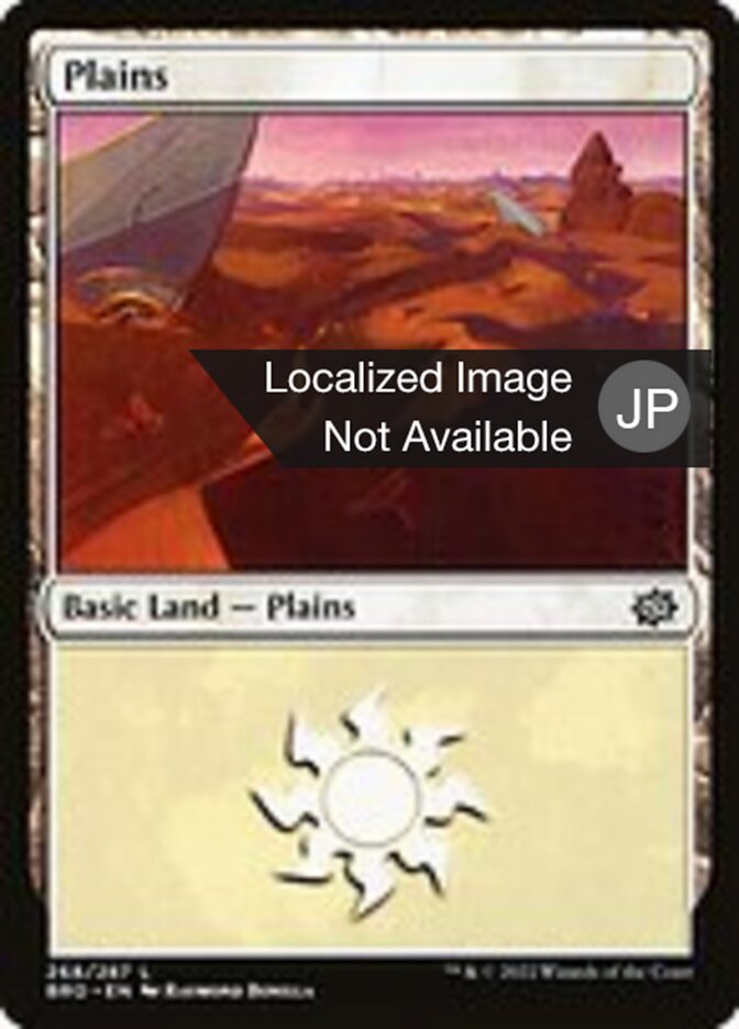 Plains