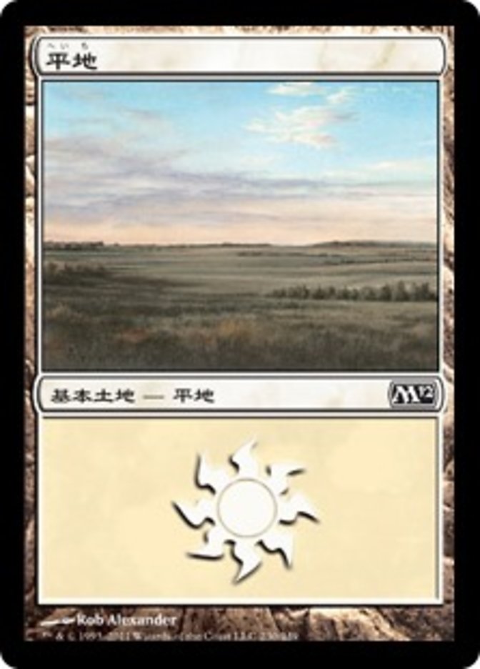 Plains