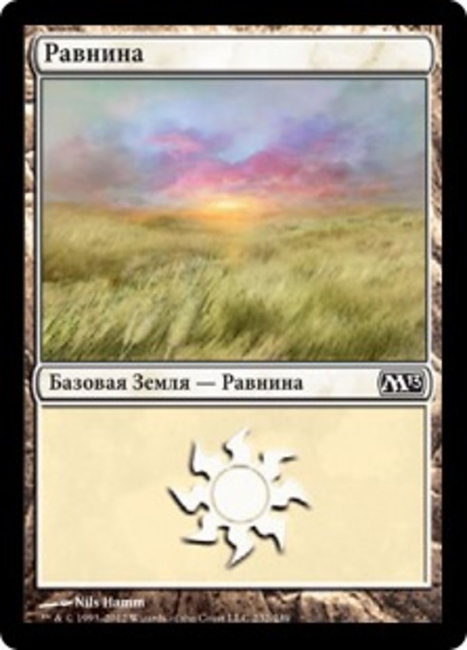 Plains