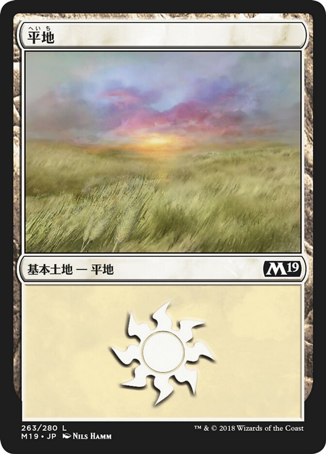 Plains