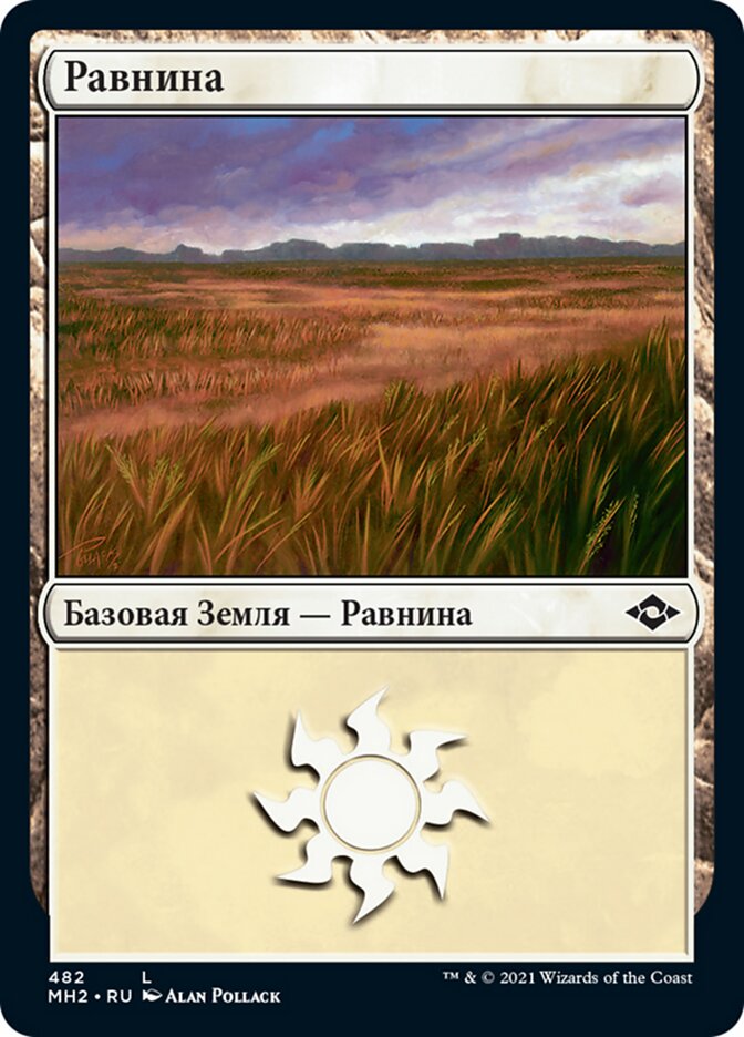 Plains