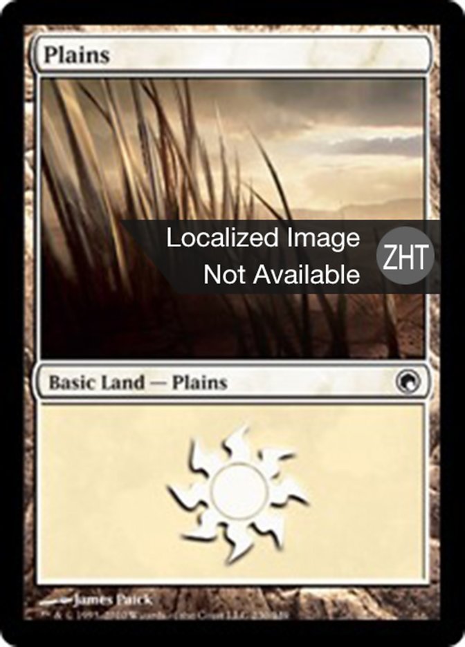 Plains