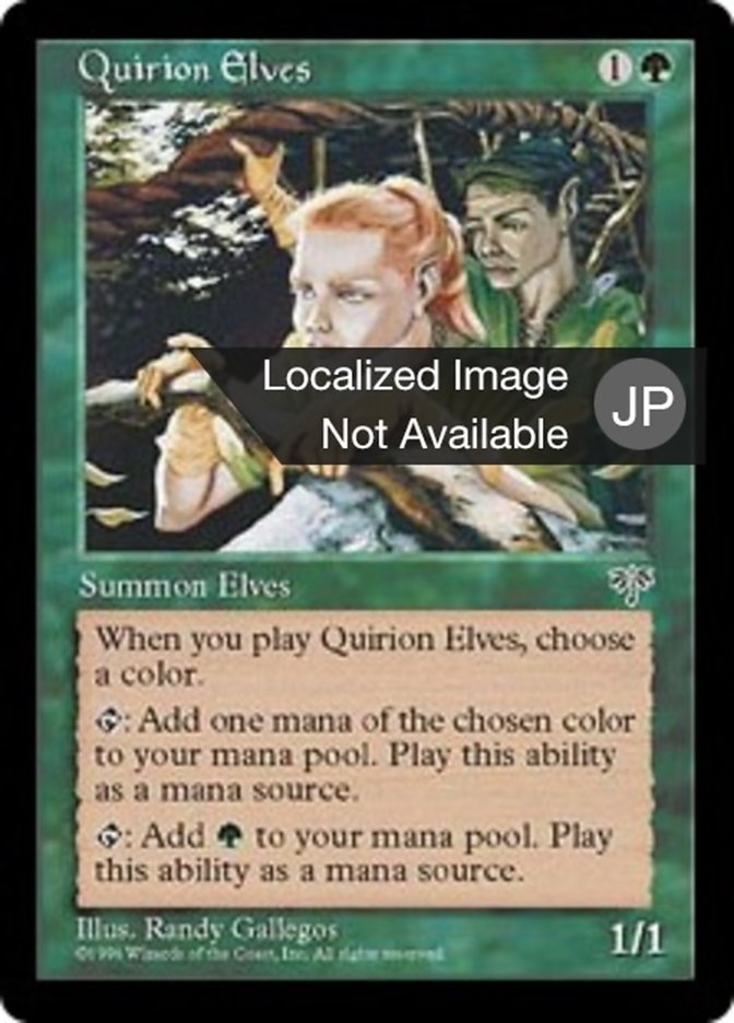 Quirion Elves