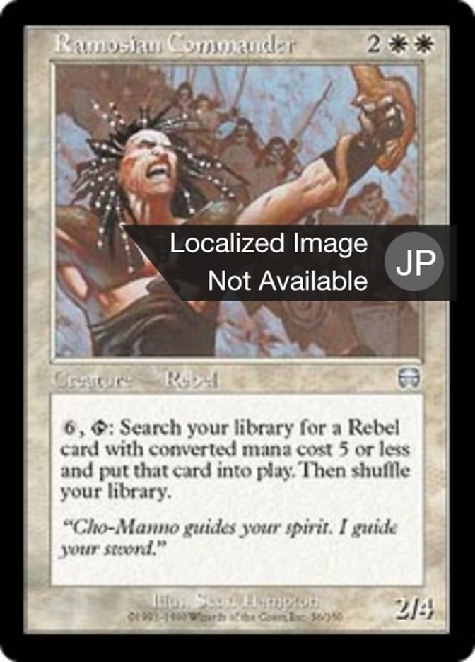 Ramosian Commander