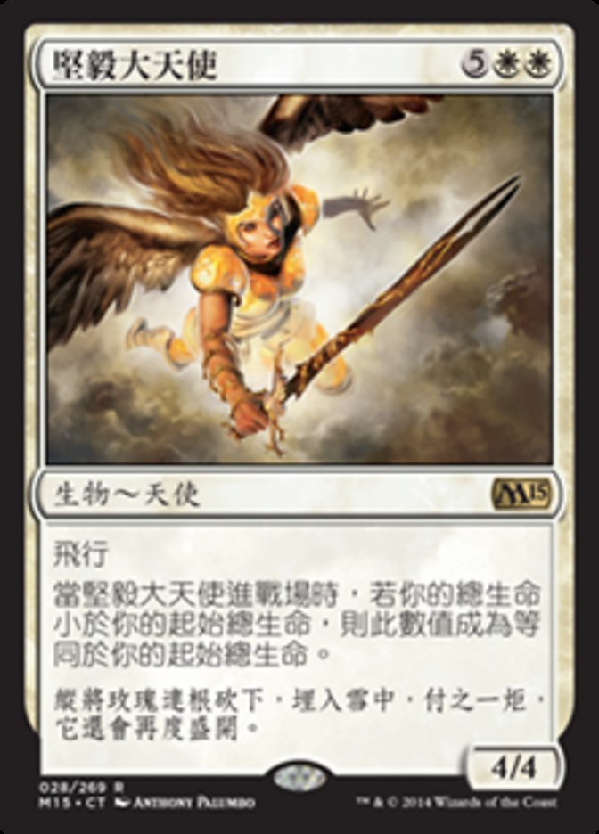 Resolute Archangel