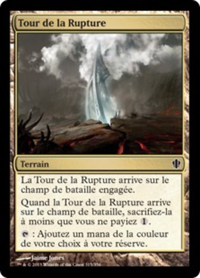 Rupture Spire