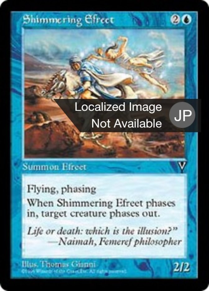 Shimmering Efreet