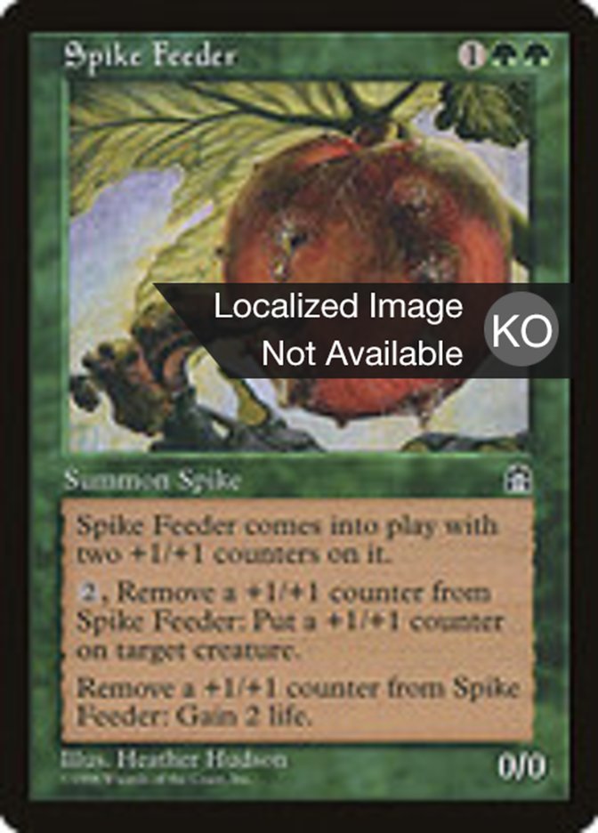 Spike Feeder