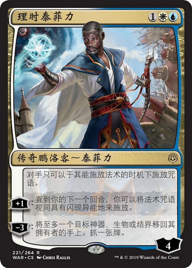 Teferi, Time Raveler