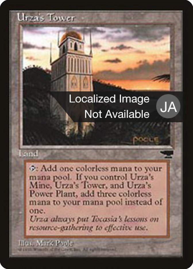 Urza's Tower