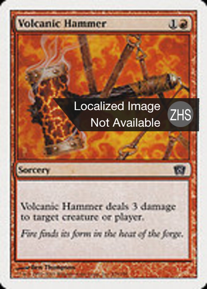 Volcanic Hammer