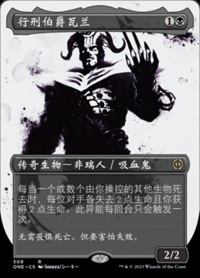 Vraan, Executioner Thane